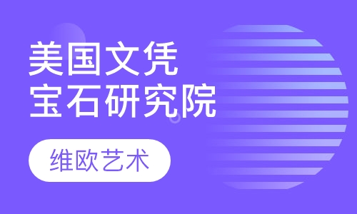纯艺术留学作品集top3计划