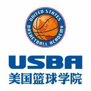 USBA美国篮球学院