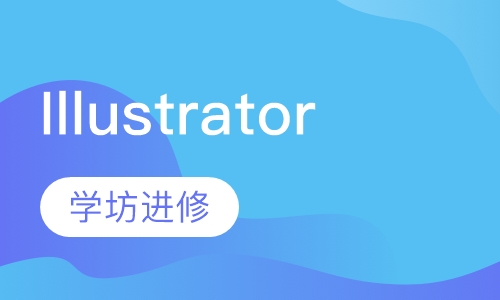 Illustrator
