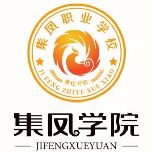 佛山集凤美妆培训