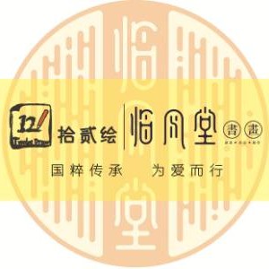 兰州拾贰绘教育咨询