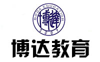 上海博达教育