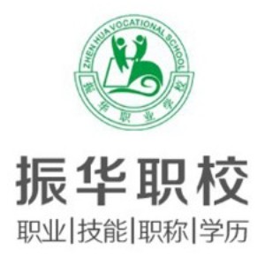 东莞市石碣振华电脑职业培训