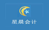 合肥星晨会计学校