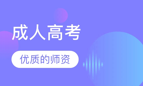 博学教育