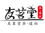 沈阳友茗堂茶艺培训