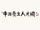 北京中健宝隆