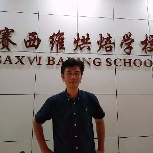 东莞赛西维烘焙培训:吕山河