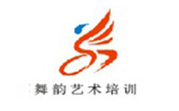 成都舞韵艺术培训