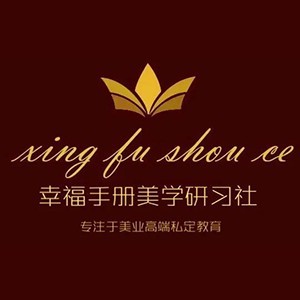 南昌幸福手册形象设计