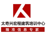 长沙兴宏程教育