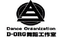 天津D-ORG舞蹈工作室