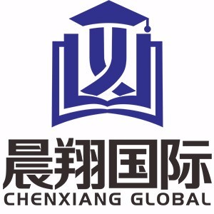 徐州晨翔国际教育