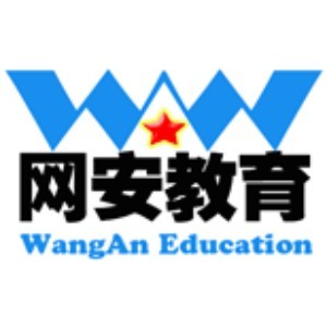 济南网安培训学校