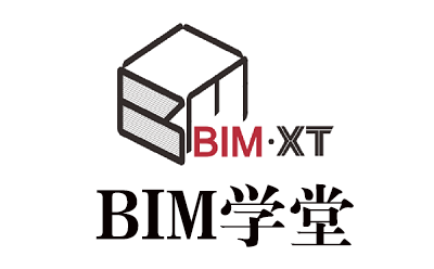 BIM学堂