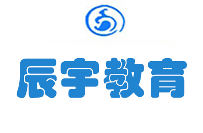 太原辰宇教育