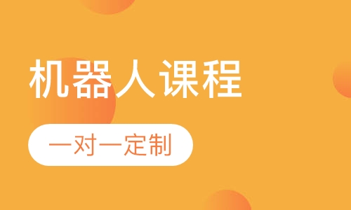 ABB机器人课程班