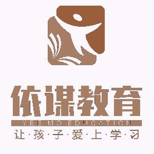 东莞依谋教育