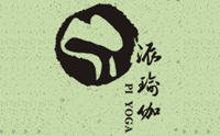 石家庄派瑜伽