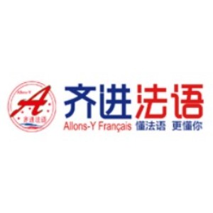 北京齐进法语