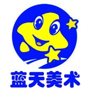 南昌蓝天美术培训