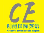 西安创能国际英语