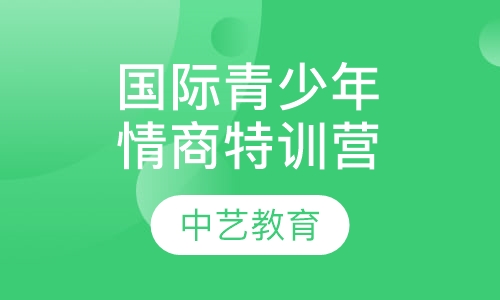 国际时尚彩妆设计师全科班