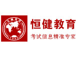 南京文翰恒健建筑学院