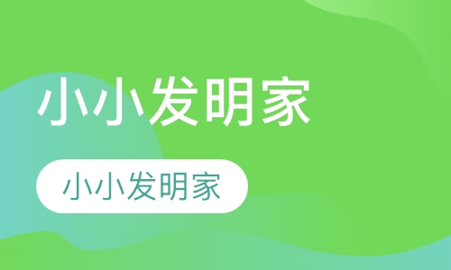 机械工程