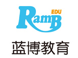 青岛蓝博教育培训学校