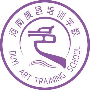 河南度邑艺考培训学校:闵老师