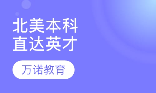 初二地理学业水平考试过关课程