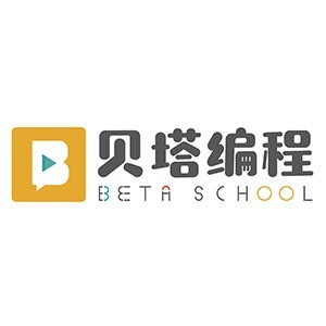 杭州萧山贝塔编程