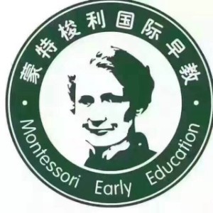 福州玛利娅蒙特梭利早教中心