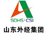山东外经国际实习生
