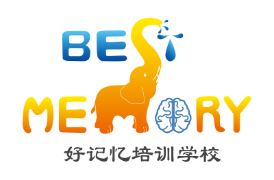 福州好记忆学校