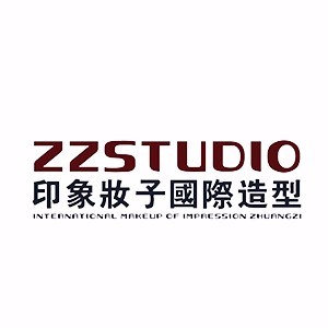 深圳印象妆子国际造型培训