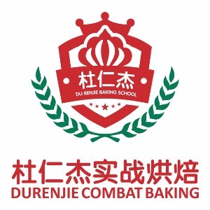 杭州杜仁杰实战烘焙培训学校