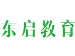 合肥东启教育