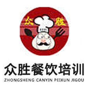 广州众胜餐饮