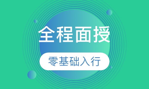 Oracle数据库精品就业班