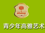 济南青少年高雅艺术网