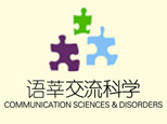 上海语莘英语培训学校