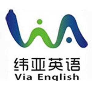宁波纬亚英语培训学校