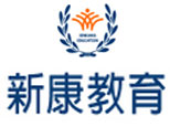 上海新康教育