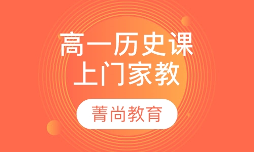 高一平行B班  （碧江校区）