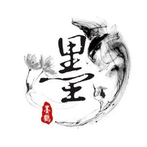 杭州市墨鹤练字