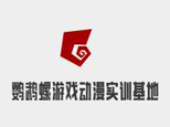 沈阳鹦鹉螺电商教育