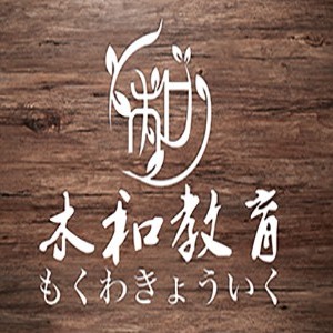 泉州木和日语