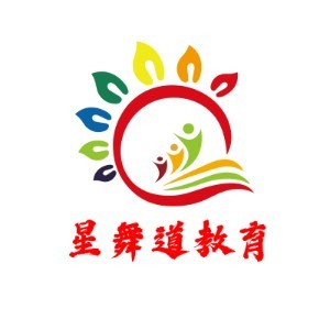 临沂星舞道教育